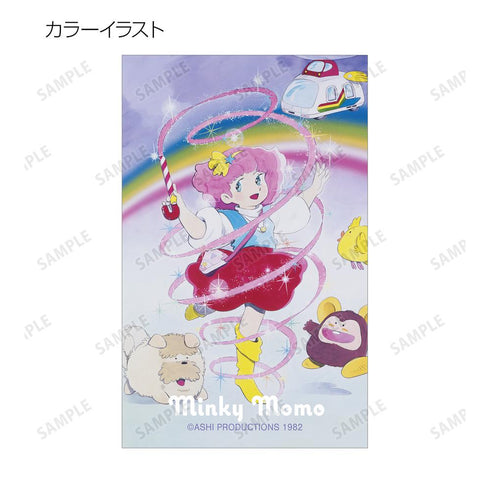 『魔法のプリンセス ミンキーモモ』トレーディングイラストカード2枚セット(単位/BOX)